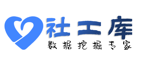Hope社工库联城酒店开房记录查询